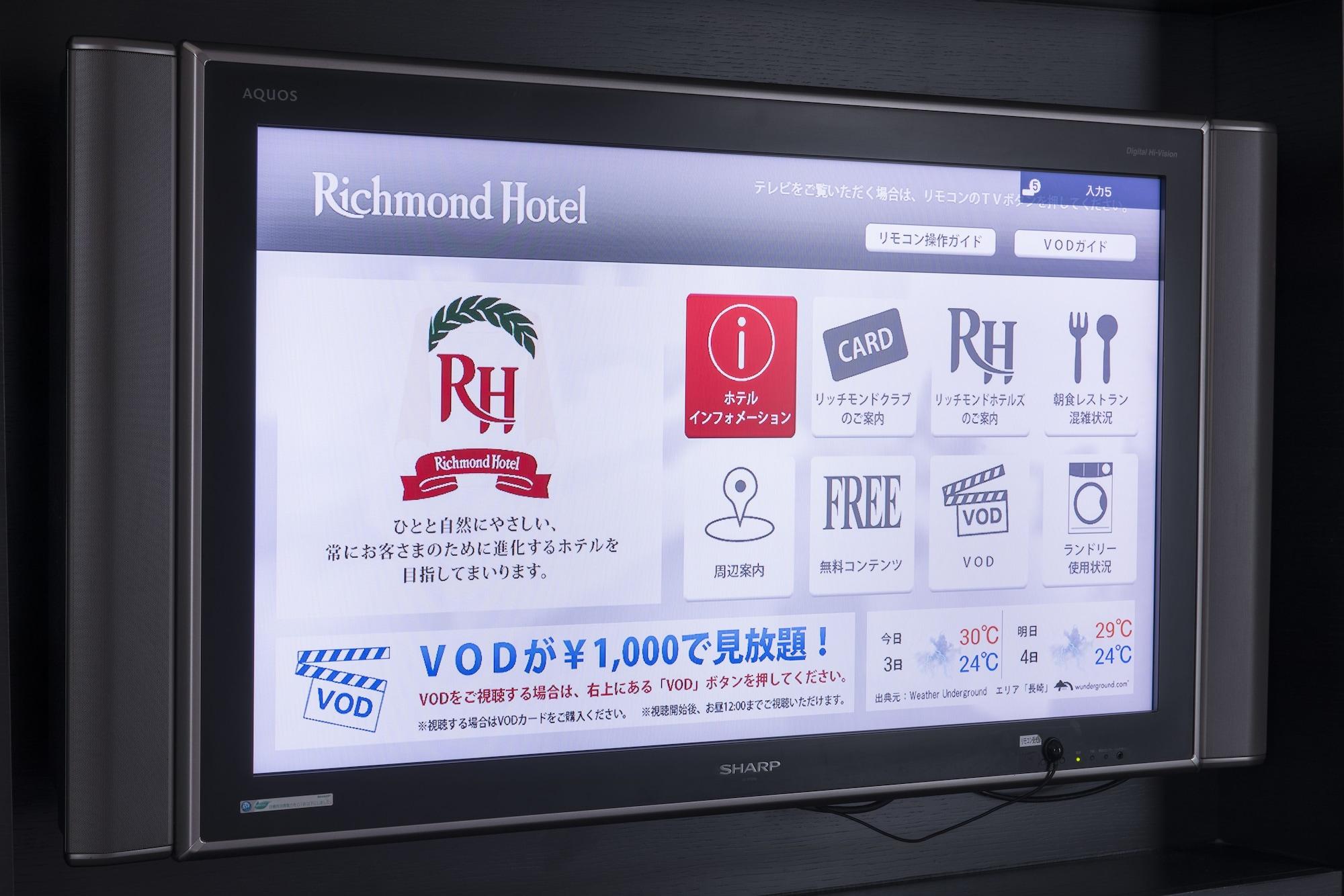 Richmond Shianbashi Nagasaki