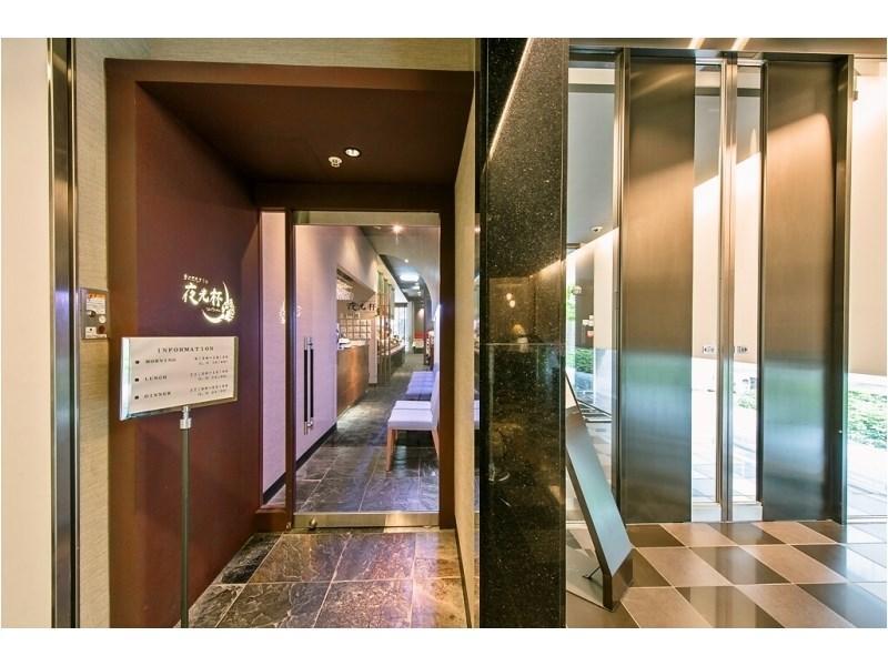 Richmond Shianbashi Hotel 3*