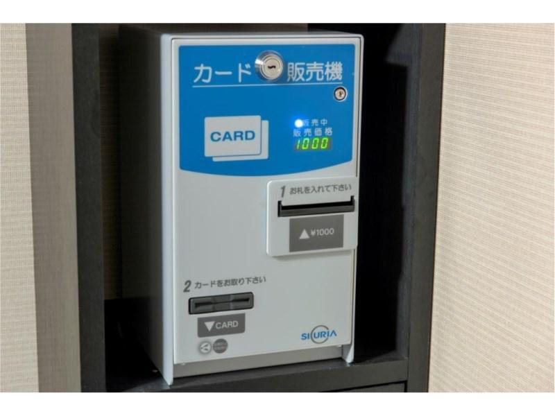 长崎思案桥里士满酒店